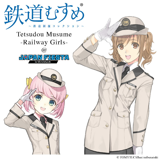 tetsudo-musume