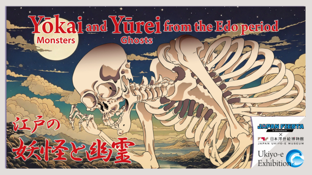yokai 640 x 360 px