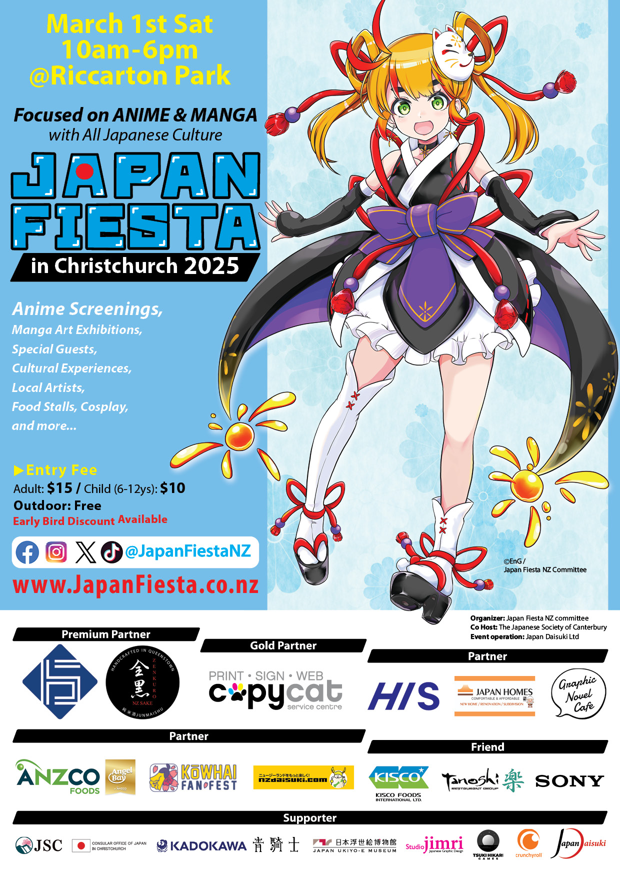 A4 poster with-sponsor JF2025-1.2