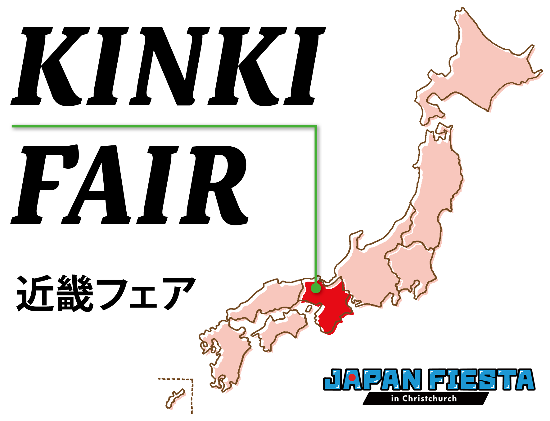 kinki