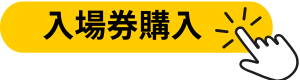 ticket