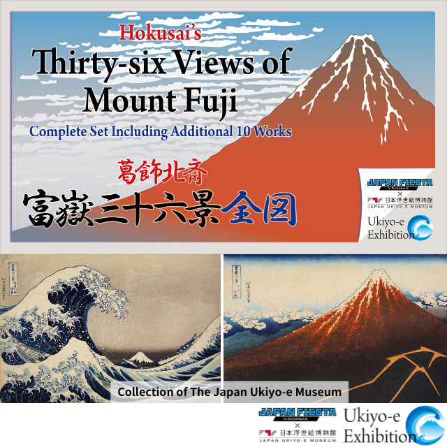 ukiyoe