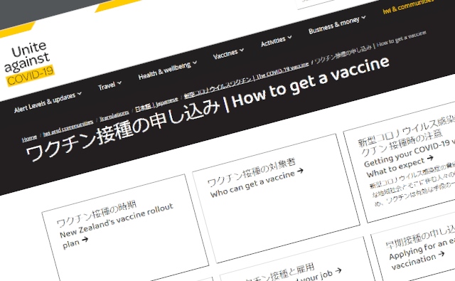 Covid19 vaccination 2