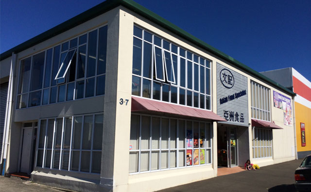 Asian Food Specialist 文記
