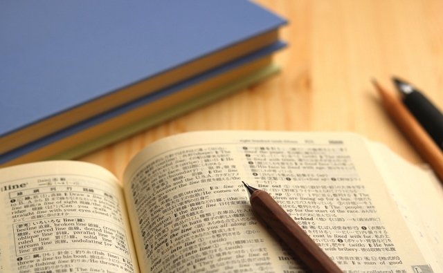 辞書