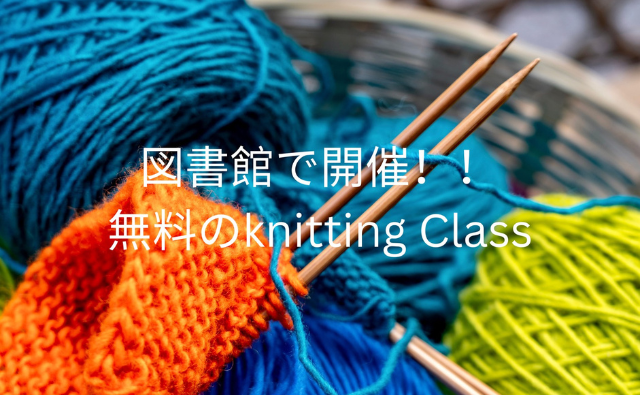 図書館で編み物！？ニュージーランドの無料Knitting Classに参加してみました
