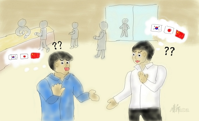 アジア人どうし、微妙な探り合い
