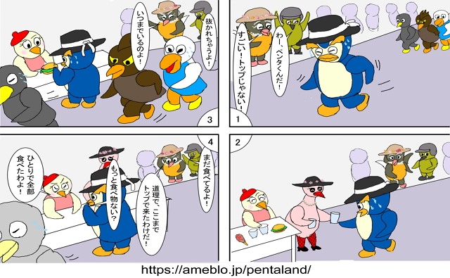 マラソン