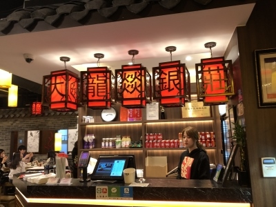 IMG-7030